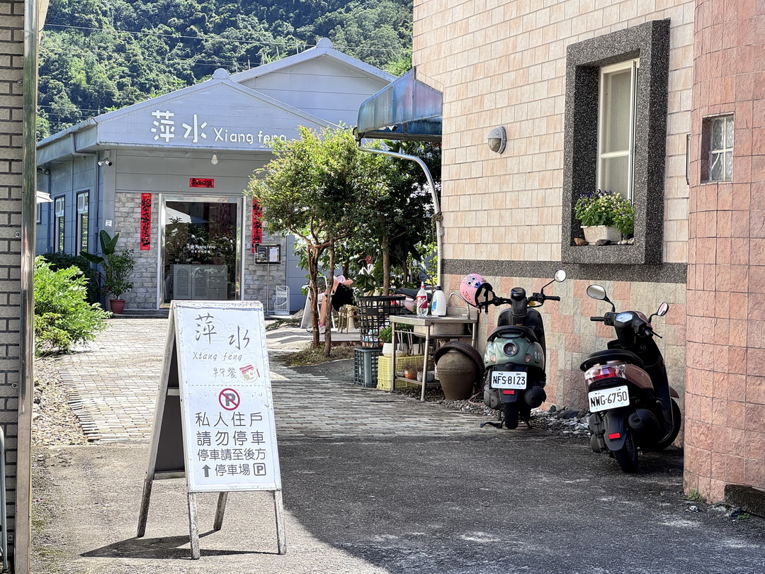 【萍水早午餐】宜蘭早午餐推薦，隱藏版老宅餐廳，創意料理必吃、夢幻飲品＋店寵陸龜超吸睛 @猴屁的異想世界