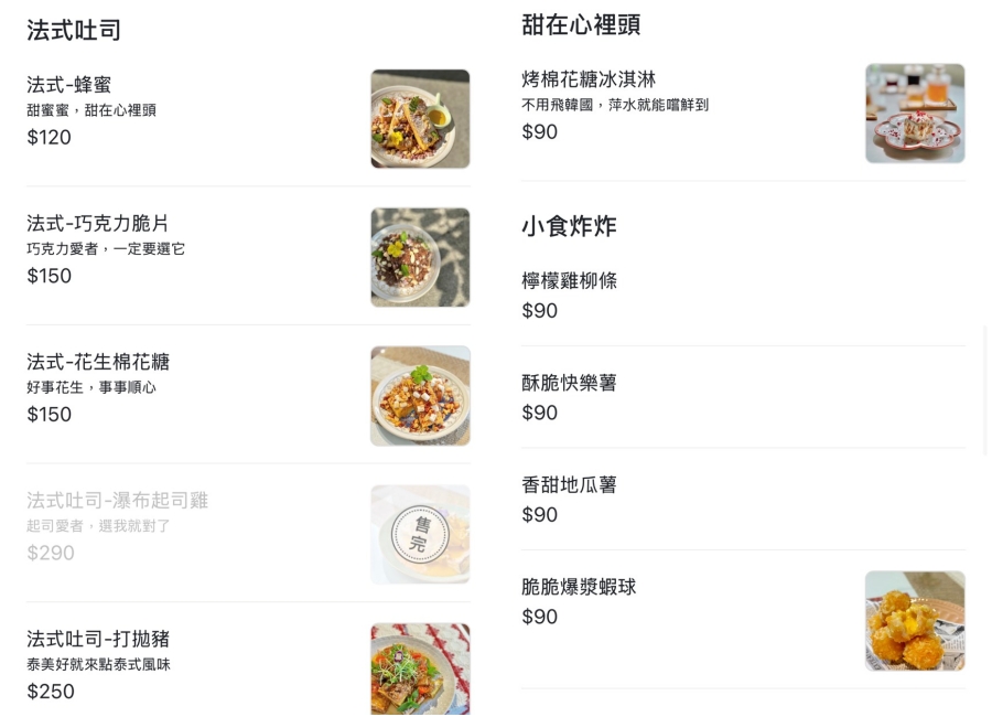 【萍水早午餐】宜蘭早午餐推薦，隱藏版老宅餐廳，創意料理必吃、夢幻飲品＋店寵陸龜超吸睛 @猴屁的異想世界