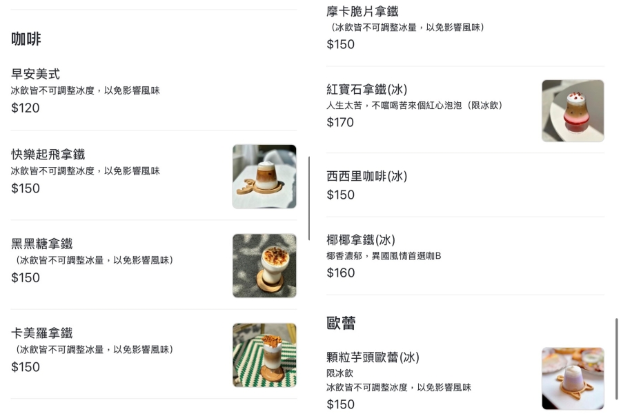 【萍水早午餐】宜蘭早午餐推薦，隱藏版老宅餐廳，創意料理必吃、夢幻飲品＋店寵陸龜超吸睛 @猴屁的異想世界
