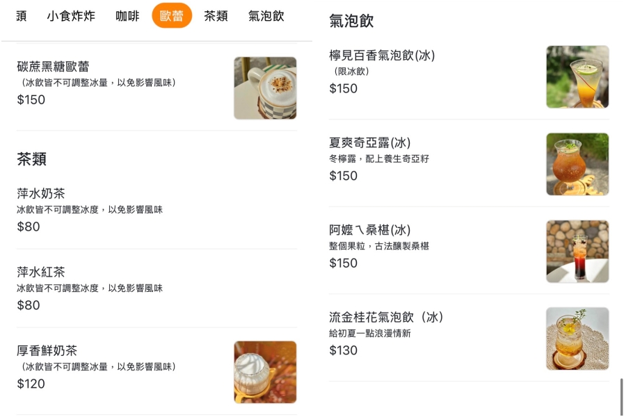 【萍水早午餐】宜蘭早午餐推薦，隱藏版老宅餐廳，創意料理必吃、夢幻飲品＋店寵陸龜超吸睛 @猴屁的異想世界