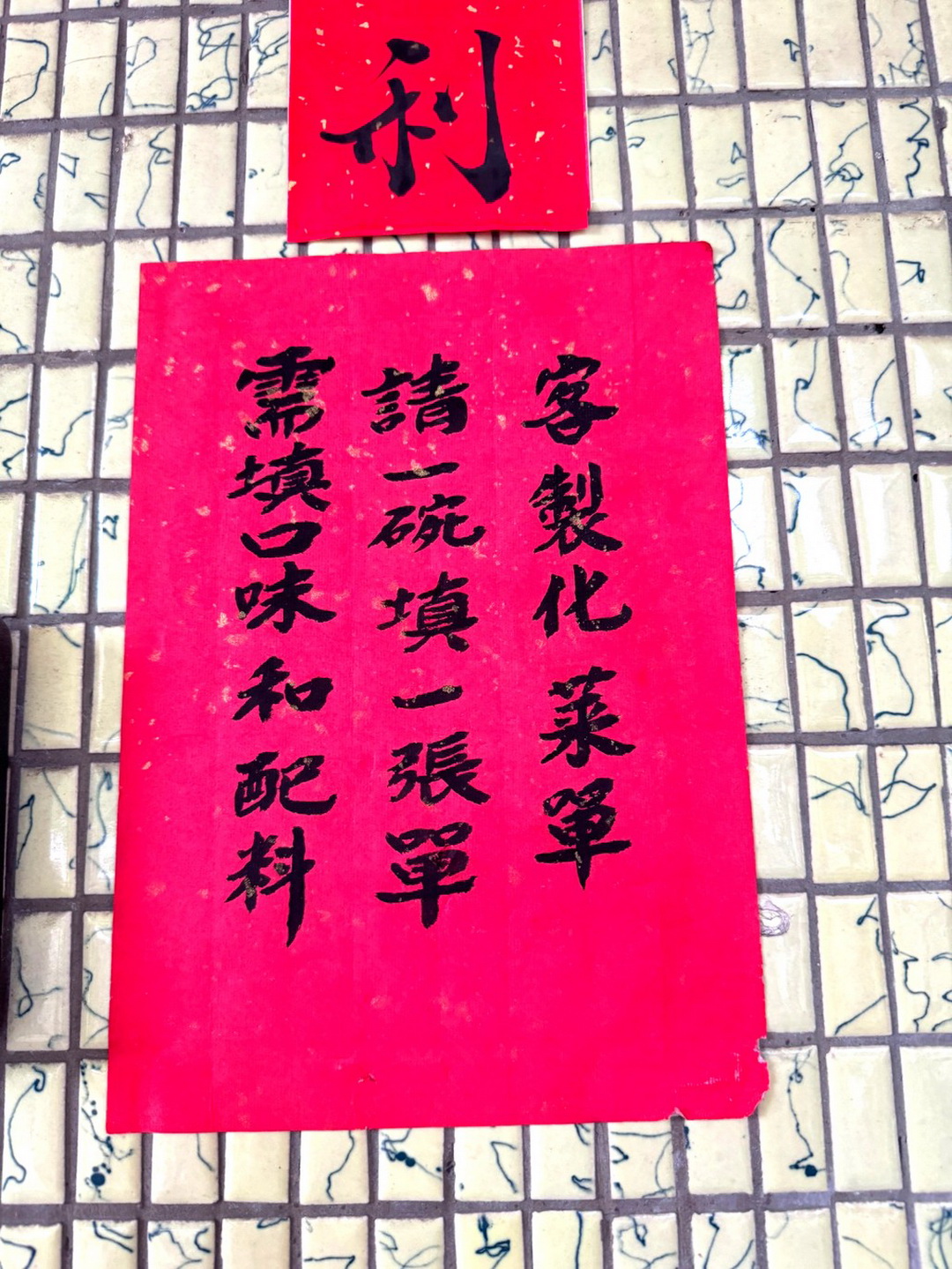 【老棠酸辣粉】台中酸辣粉推薦，麻辣燙串串只要13元！必吃牛肉酸辣粉、口水雞、蒜泥白肉超夠味 @猴屁的異想世界