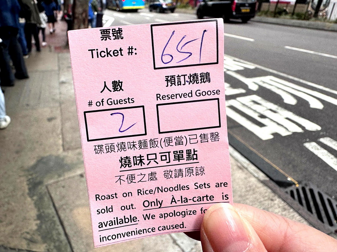 香港燒鵝推薦｜甘牌燒鵝米其林一星排隊名店，排隊2小時只為這一口油香嫩鵝！ @猴屁的異想世界