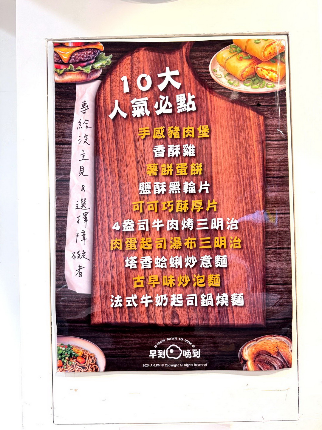 【早到晚到台中逢甲店】夜貓族宵夜天堂！必吃超濃郁新加坡叻沙意麵，還有芋泥蛋餅 @猴屁的異想世界