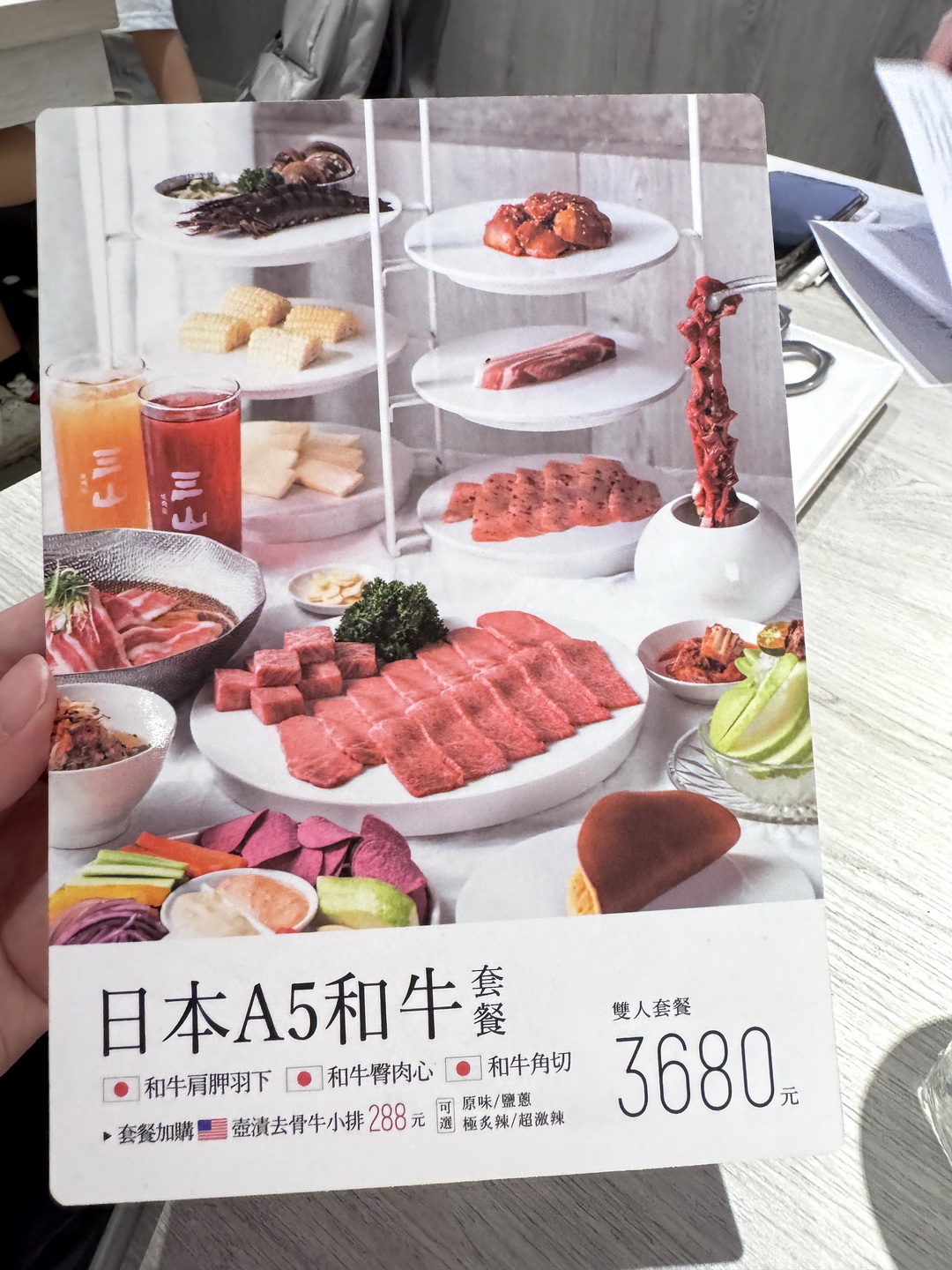 三山燒肉文心店｜台中和牛燒肉推薦，當月壽星整桌9折，營業到凌晨的高質感燒肉店 @猴屁的異想世界