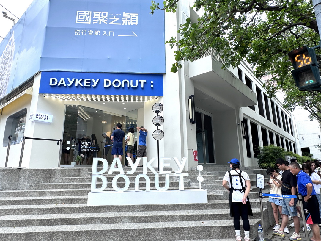 【DAYKEY DONUT】台中新開幕日式生甜甜圈專門店，爆餡甜甜圈大排長龍，附菜單必吃口味推薦！ @猴屁的異想世界