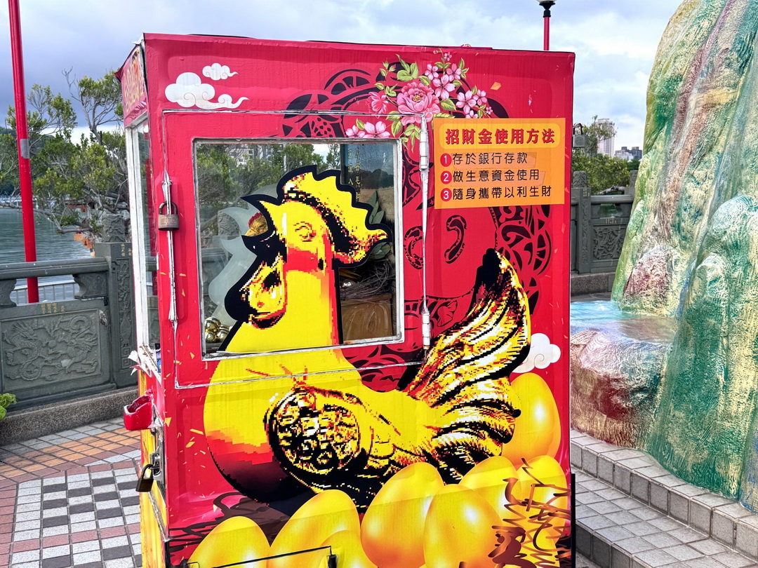 左營元帝廟北極亭｜高雄蓮池潭超巨大玄天上帝神像，金雞招財蛋＆求籤機好玩又靈驗！ @猴屁的異想世界