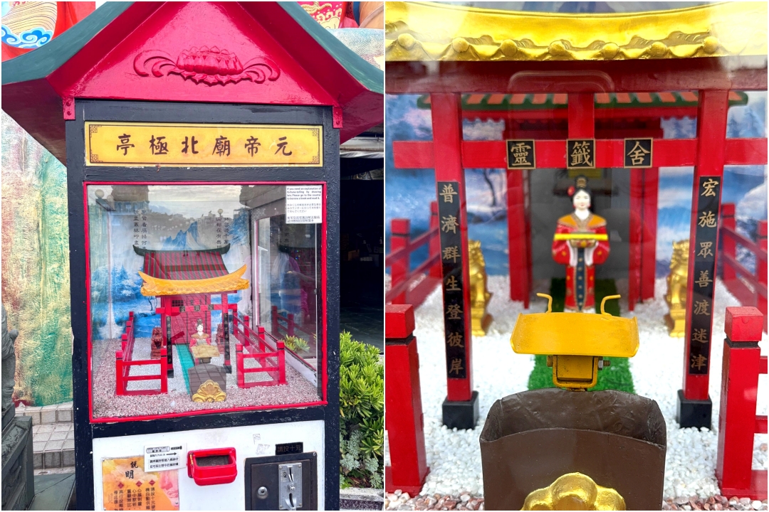 左營元帝廟北極亭｜高雄蓮池潭超巨大玄天上帝神像，金雞招財蛋＆求籤機好玩又靈驗！ @猴屁的異想世界