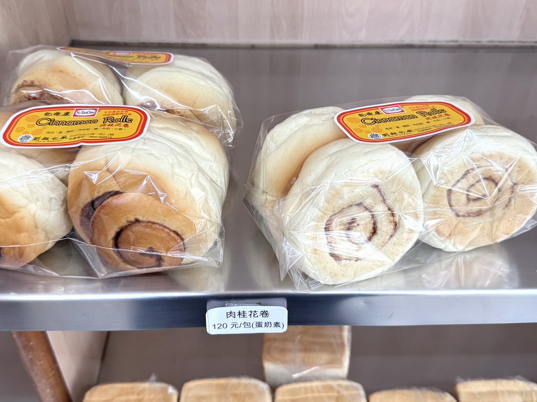 台中麵包推薦｜台中超狂蘋果麵包劉麵包廠，飄香50年古早味，在地人從小吃到大！ @猴屁的異想世界