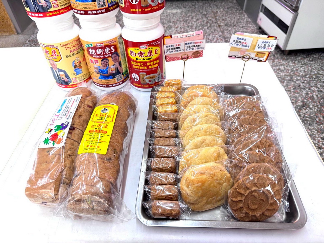 台中麵包推薦｜台中超狂蘋果麵包劉麵包廠，飄香50年古早味，在地人從小吃到大！ @猴屁的異想世界