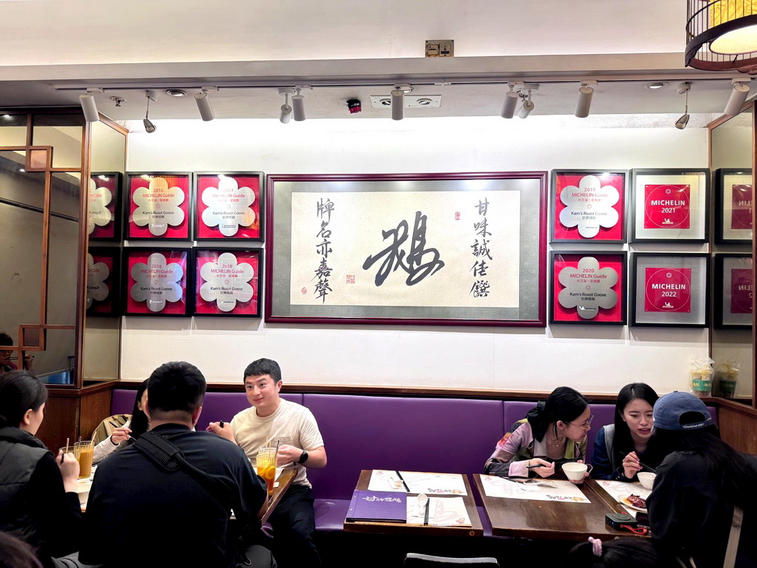 香港燒鵝推薦｜甘牌燒鵝米其林一星排隊名店，排隊2小時只為這一口油香嫩鵝！ @猴屁的異想世界