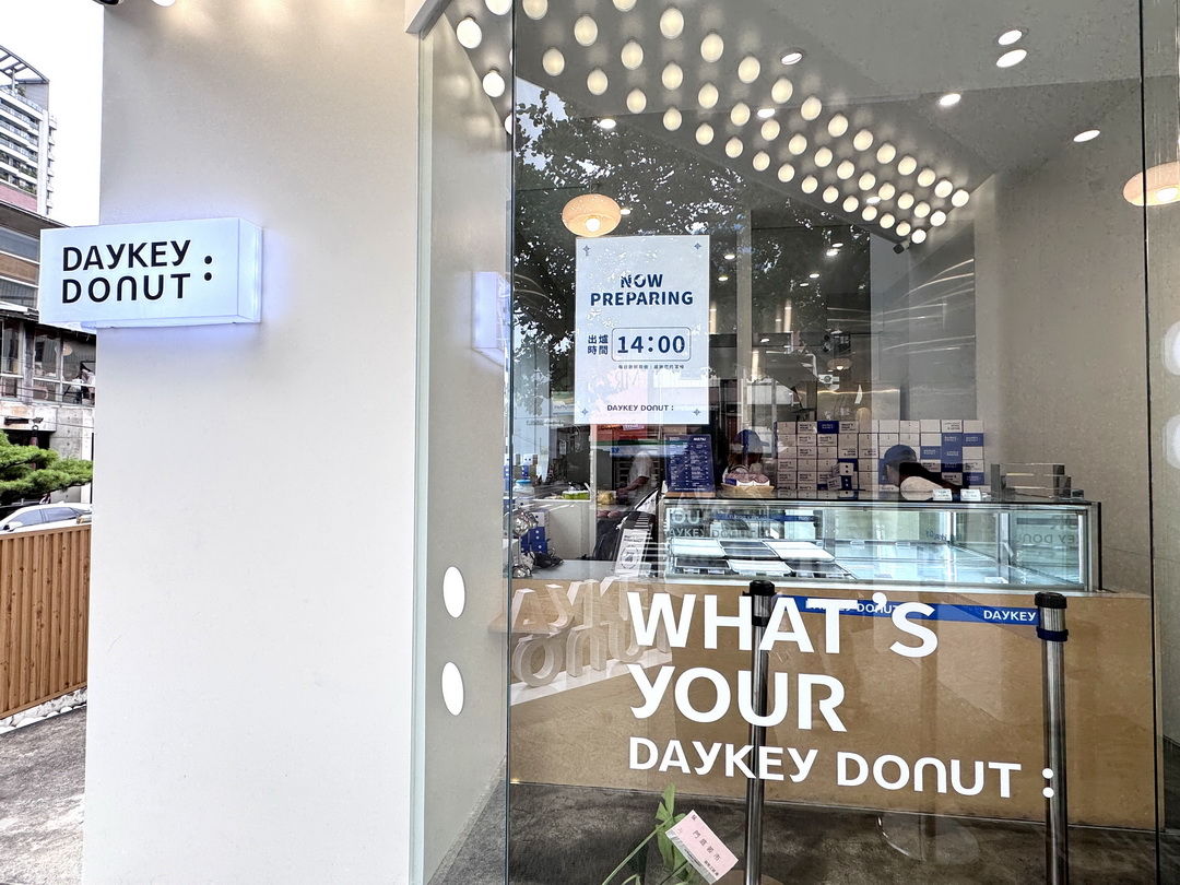 【DAYKEY DONUT】台中新開幕日式生甜甜圈專門店，爆餡甜甜圈大排長龍，附菜單必吃口味推薦！ @猴屁的異想世界