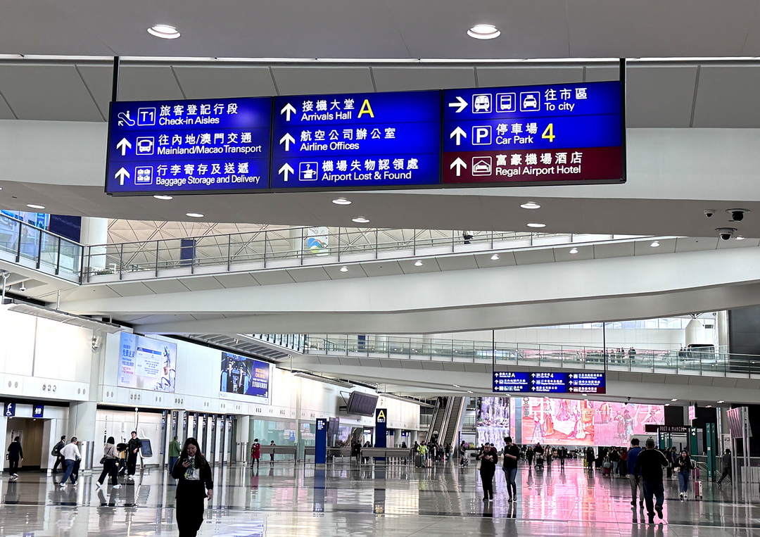 【香港八達通卡使用攻略】交通、購物一卡搞定，機場領取超方便，自由行必備票卡推薦 @猴屁的異想世界