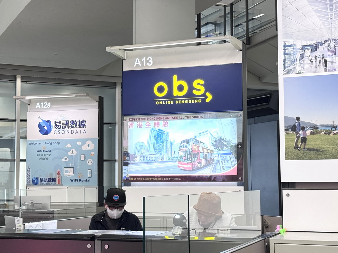【香港八達通卡使用攻略】交通、購物一卡搞定，機場領取超方便，自由行必備票卡推薦 @猴屁的異想世界