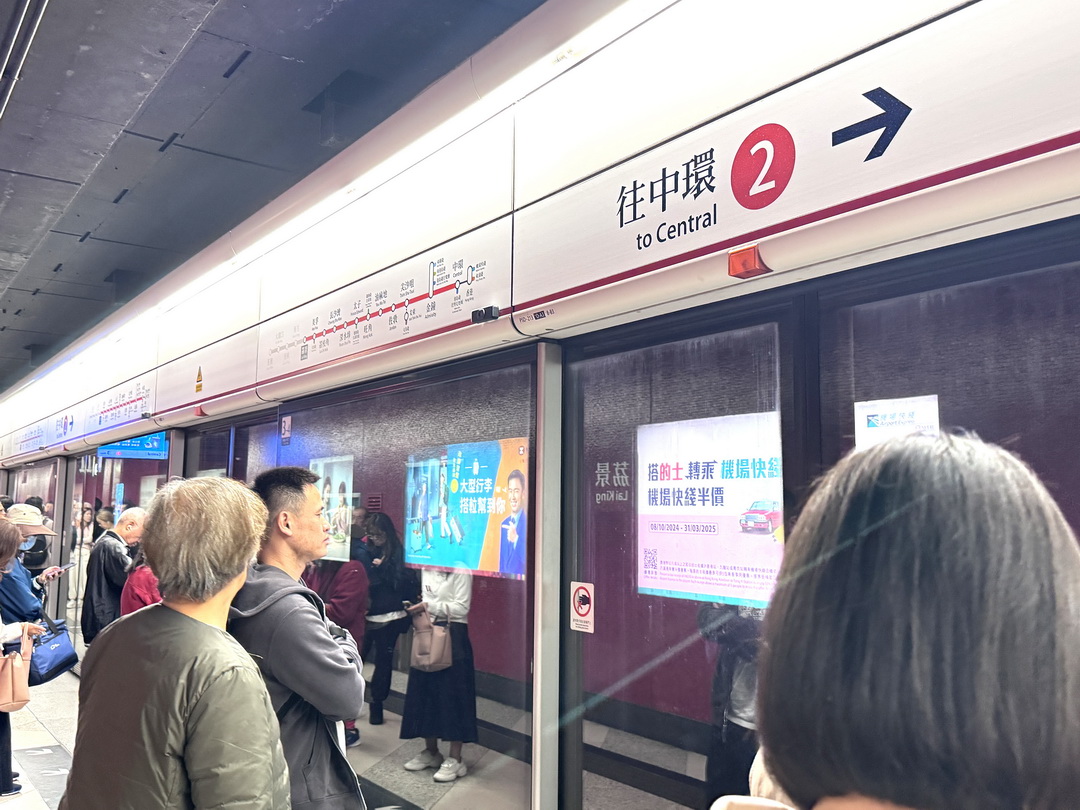 【香港八達通卡使用攻略】交通、購物一卡搞定，機場領取超方便，自由行必備票卡推薦 @猴屁的異想世界