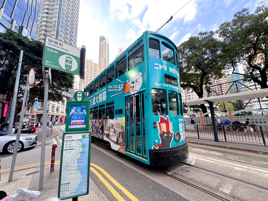【香港八達通卡使用攻略】交通、購物一卡搞定，機場領取超方便，自由行必備票卡推薦 @猴屁的異想世界