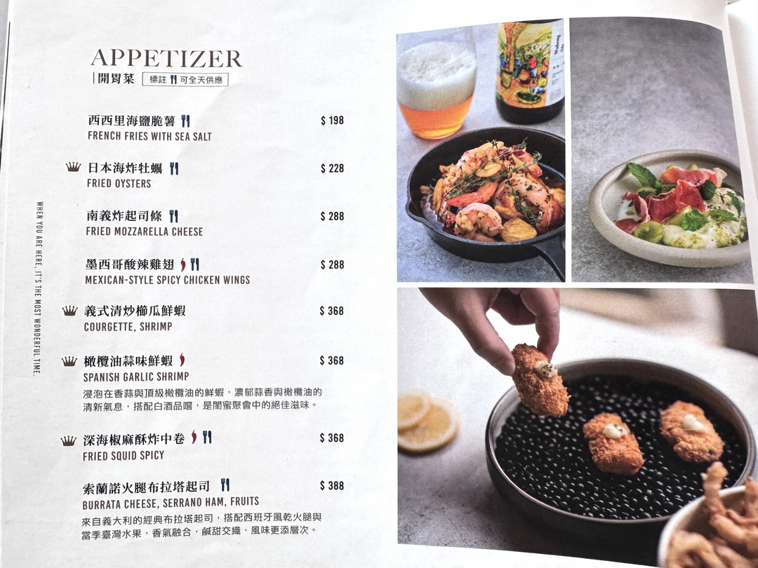 【Les aqua水相餐聚苑】台中超美韓系玻璃屋餐廳，麵包免費續，壽星還送蛋糕＋照片超浮誇 @猴屁的異想世界