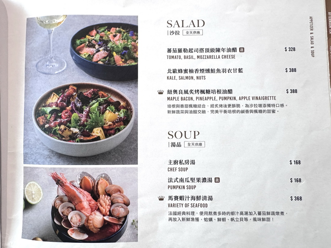 【Les aqua水相餐聚苑】台中超美韓系玻璃屋餐廳，麵包免費續，壽星還送蛋糕＋照片超浮誇 @猴屁的異想世界