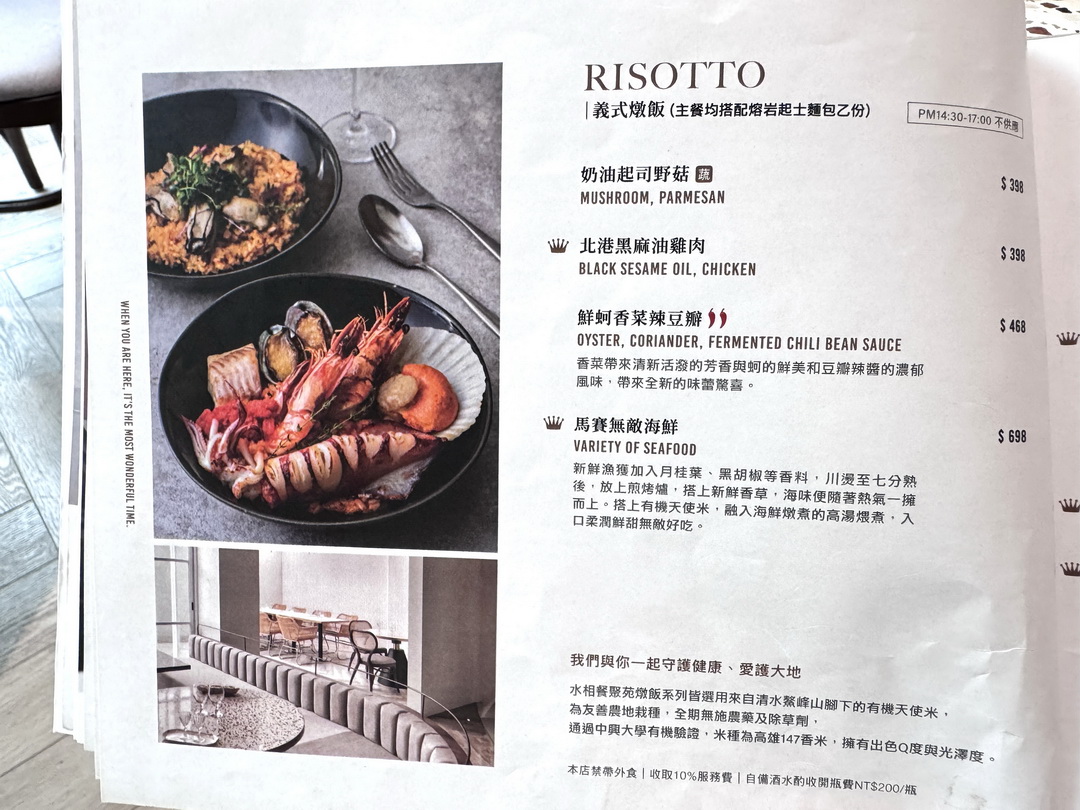 【Les aqua水相餐聚苑】台中超美韓系玻璃屋餐廳，麵包免費續，壽星還送蛋糕＋照片超浮誇 @猴屁的異想世界