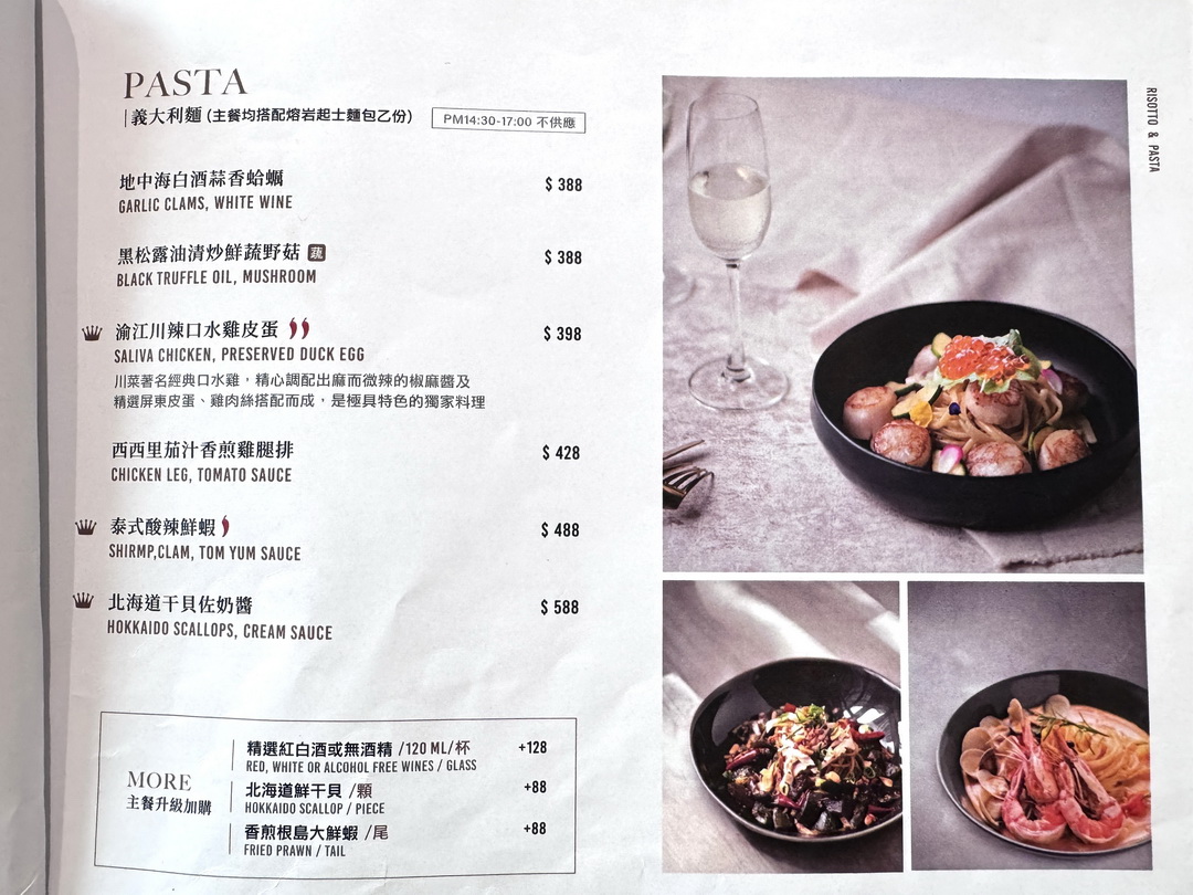 【Les aqua水相餐聚苑】台中超美韓系玻璃屋餐廳，麵包免費續，壽星還送蛋糕＋照片超浮誇 @猴屁的異想世界