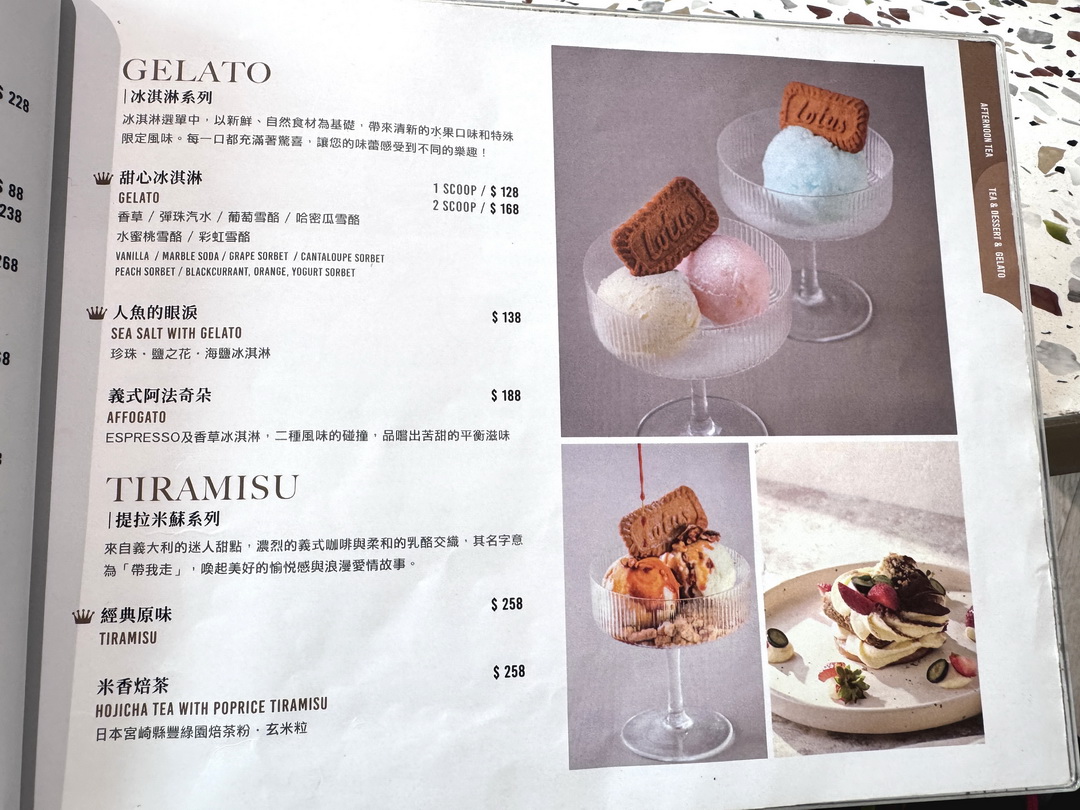 【Les aqua水相餐聚苑】台中超美韓系玻璃屋餐廳，麵包免費續，壽星還送蛋糕＋照片超浮誇 @猴屁的異想世界