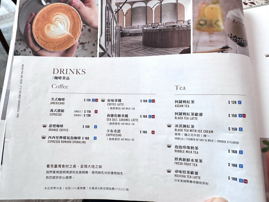 【Les aqua水相餐聚苑】台中超美韓系玻璃屋餐廳，麵包免費續，壽星還送蛋糕＋照片超浮誇 @猴屁的異想世界