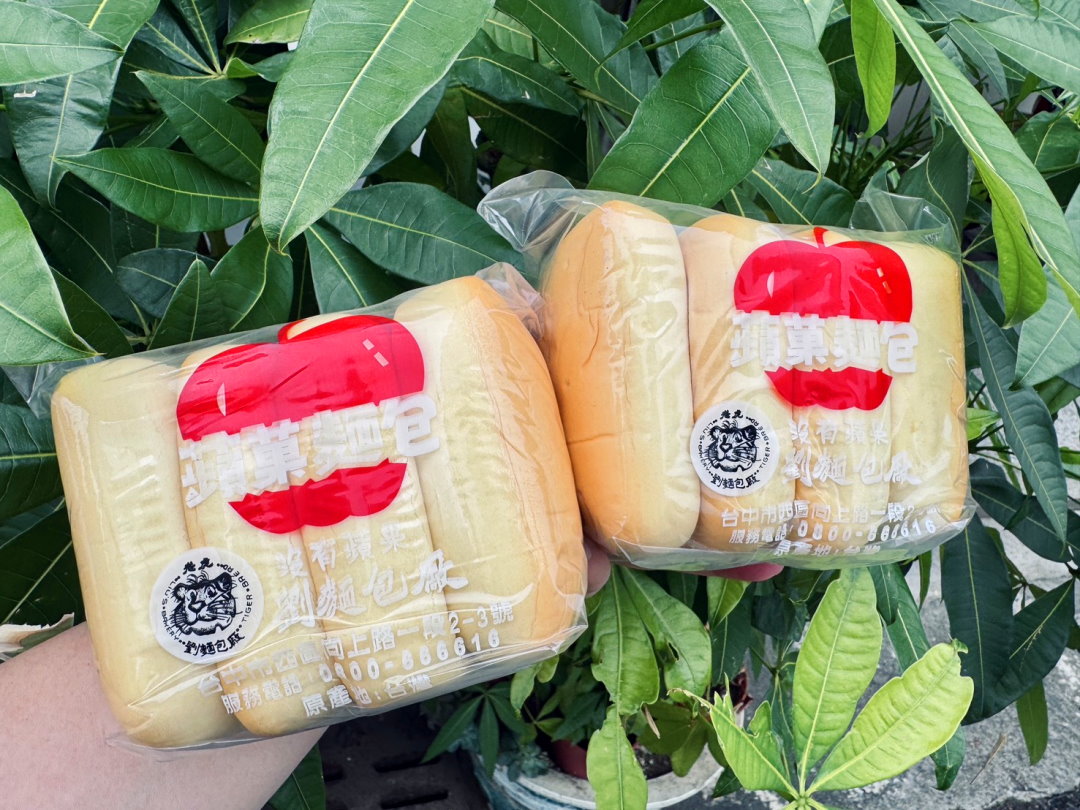 台中麵包推薦｜台中超狂蘋果麵包劉麵包廠，飄香50年古早味，在地人從小吃到大！