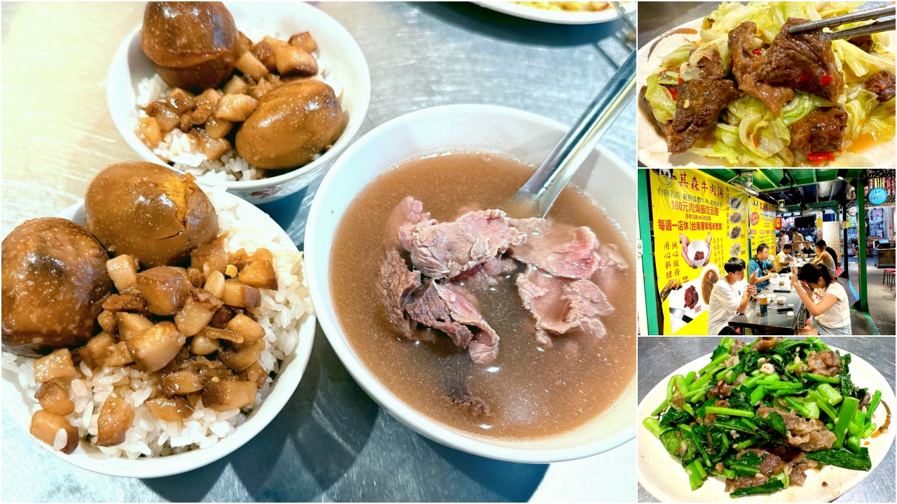 超狂肉燥飯、滷蛋無限吃到飽只要150元，點牛肉湯就可以免費吃滷蛋真的好佛心｜其森牛肉湯