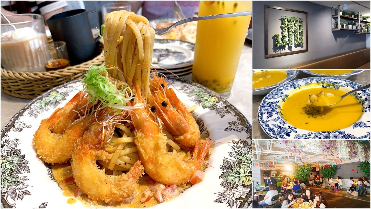 【台中美食】台中IG打卡美食-JAI宅！免費加飯加麵！餐廳超美超好拍！一中街網美集散地！台中好吃早午餐、台中好吃義大利麵！一中街美食餐廳！台中包廂餐廳！內有JAI宅餐廳菜單！
