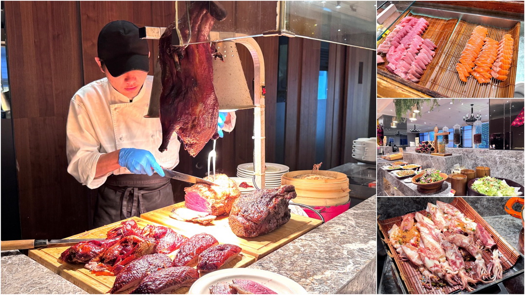 【新竹老爺酒店Le Café自助餐】氣派裝潢高質感Buffet，必吃爐烤牛排、生魚片、哈根達斯！