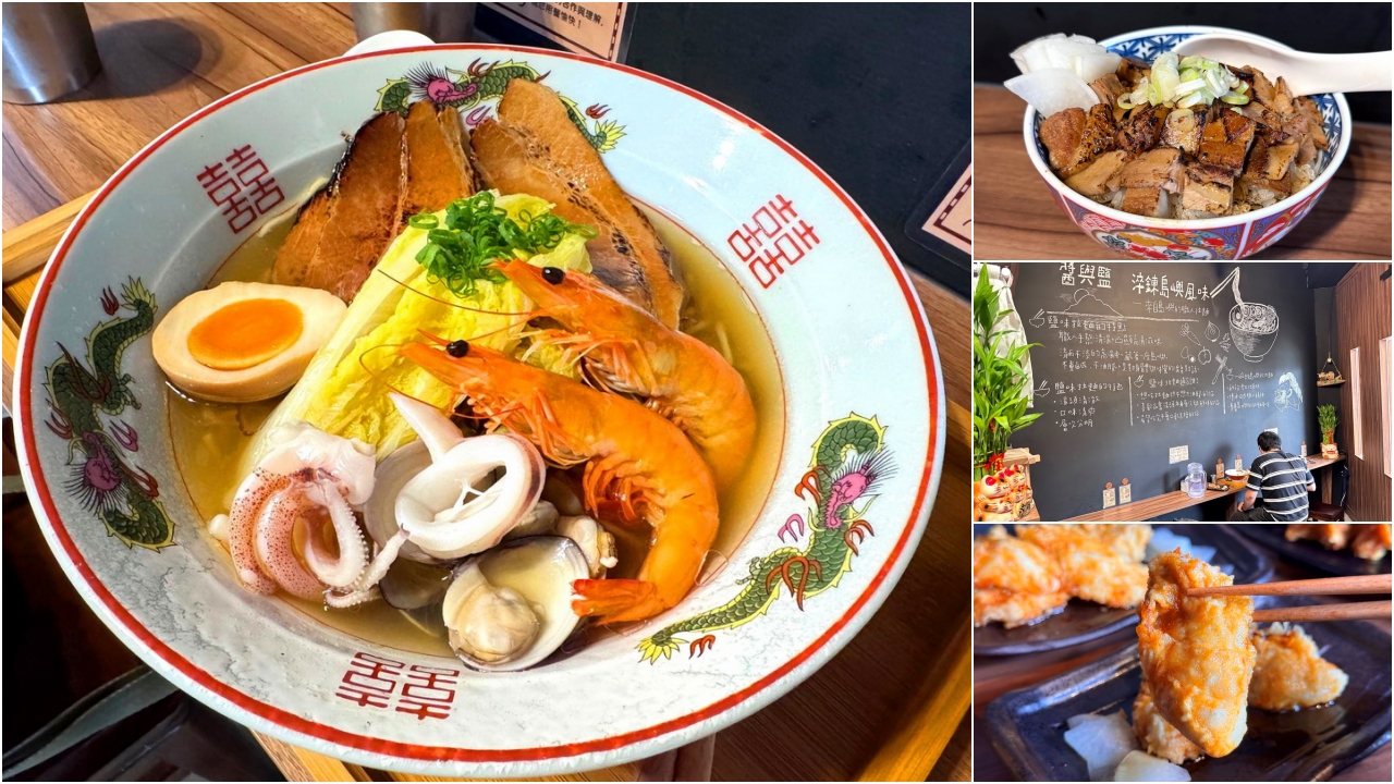 【島之麵屋】台中西區拉麵推薦，淡麗系鹽味海鮮拉麵超澎湃，學生價199元超佛心！