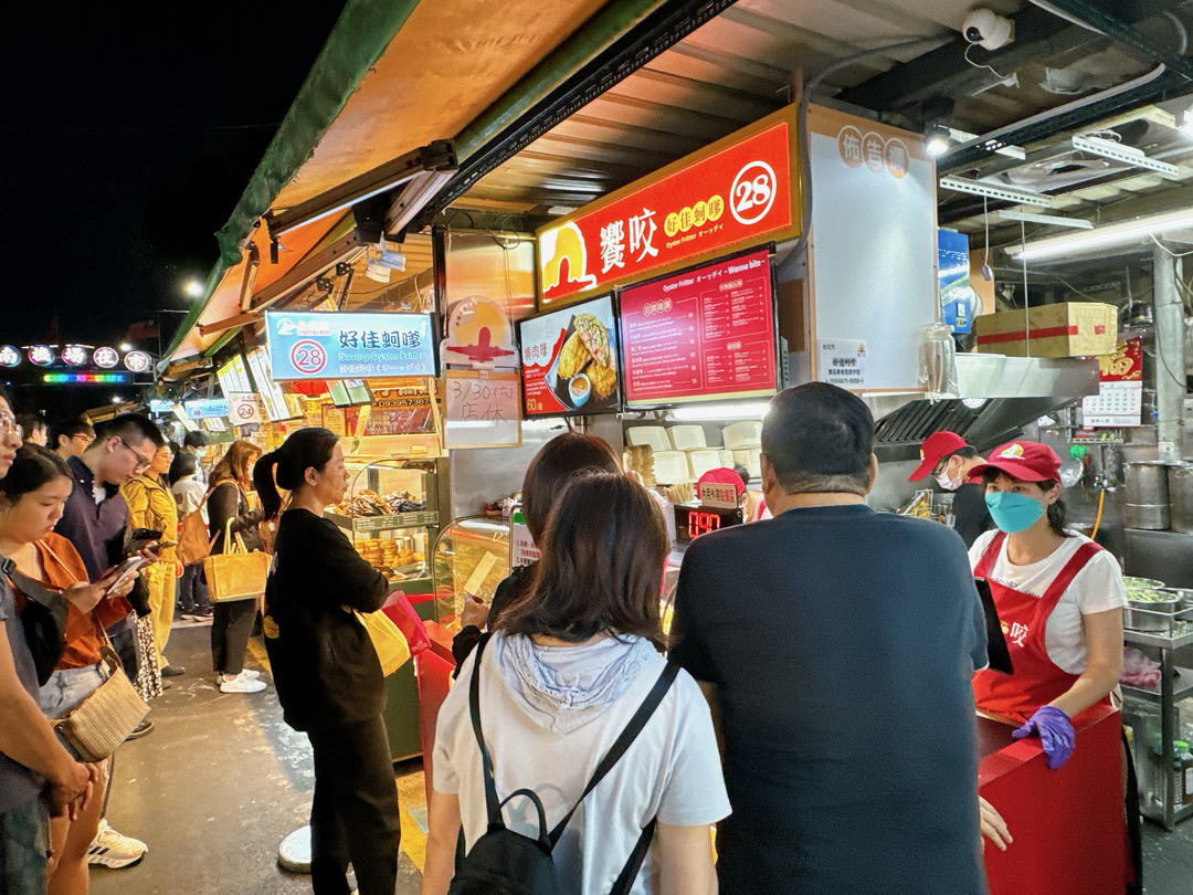 饗咬好佳蚵嗲｜南機場夜市人氣炸物小吃，蚵嗲蝦仁嗲必吃，酥脆飽滿超涮嘴 @猴屁的異想世界