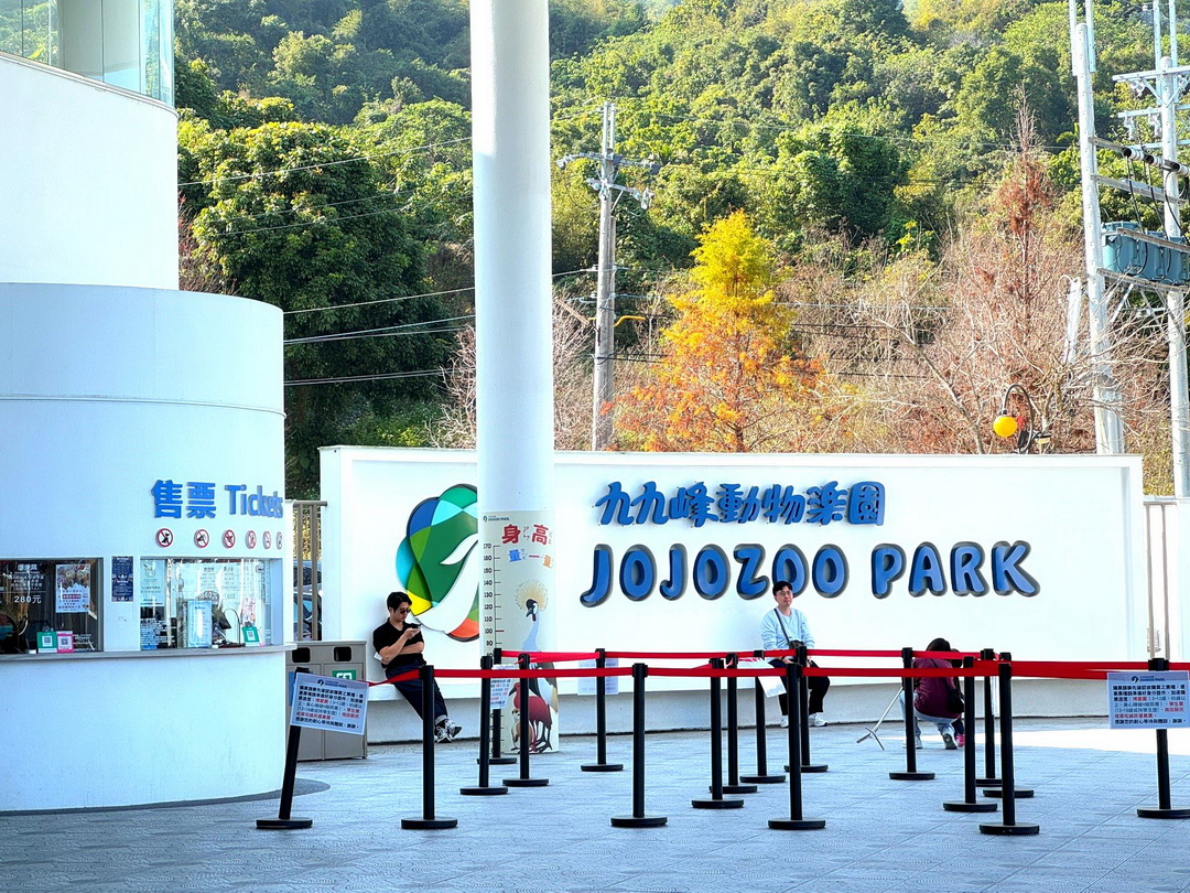 九九峰動物樂園｜南投親子景點推薦！笑笑羊、鸚鵡近距離互動，還有恐龍園區、美食街超豐富 @猴屁的異想世界