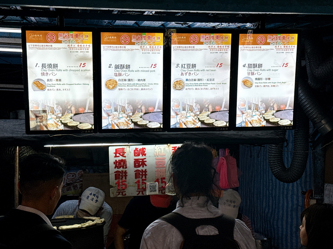 南機場夜市美食｜12間必吃人氣小吃推薦，米其林必比登臭豆腐、蚵嗲、沙威瑪、滷肉飯、炸雞通通有 @猴屁的異想世界