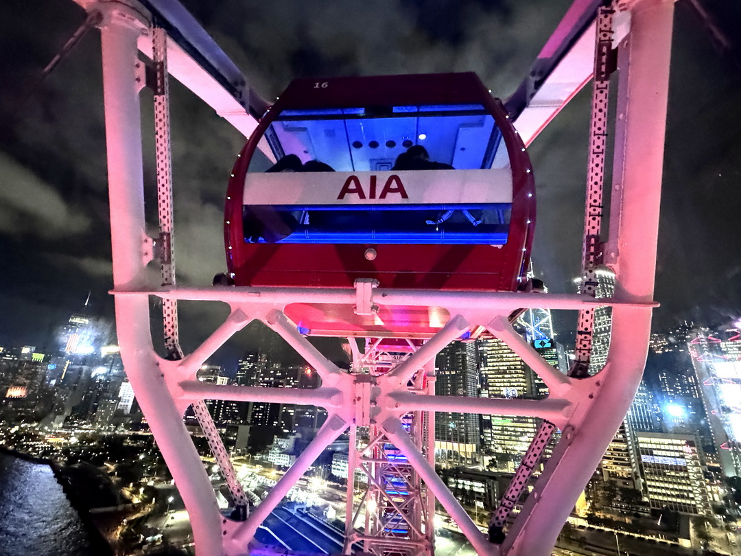 香港摩天輪｜中環必玩景點！20元港幣搭上高空賞維多利亞港夜景，還有可愛造景好拍好玩 @猴屁的異想世界