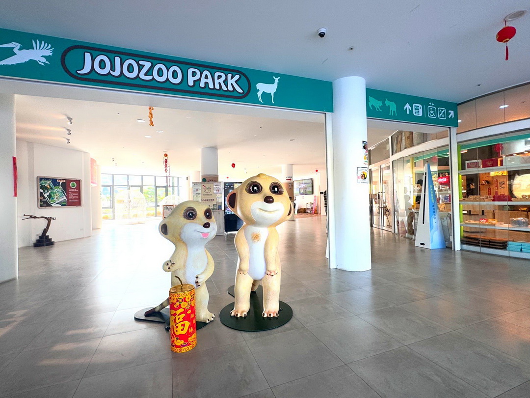 九九峰動物樂園｜南投親子景點推薦！笑笑羊、鸚鵡近距離互動，還有恐龍園區、美食街超豐富 @猴屁的異想世界