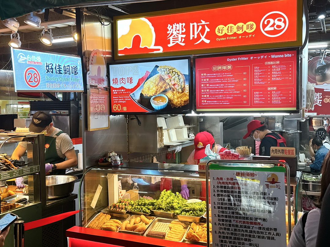 南機場夜市美食｜12間必吃人氣小吃推薦，米其林必比登臭豆腐、蚵嗲、沙威瑪、滷肉飯、炸雞通通有 @猴屁的異想世界