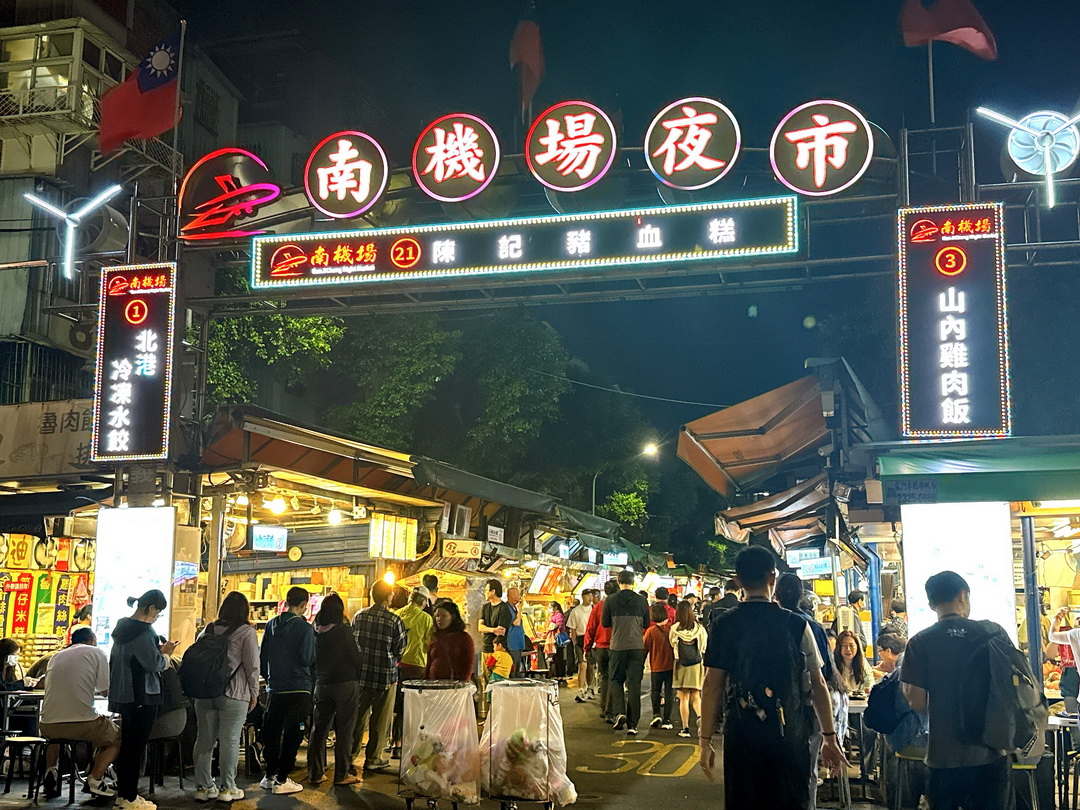 曉迪筒仔米糕｜南機場夜市超人氣排隊美食，必吃筒仔米糕、魯肉飯、魯爌肉便當！ @猴屁的異想世界