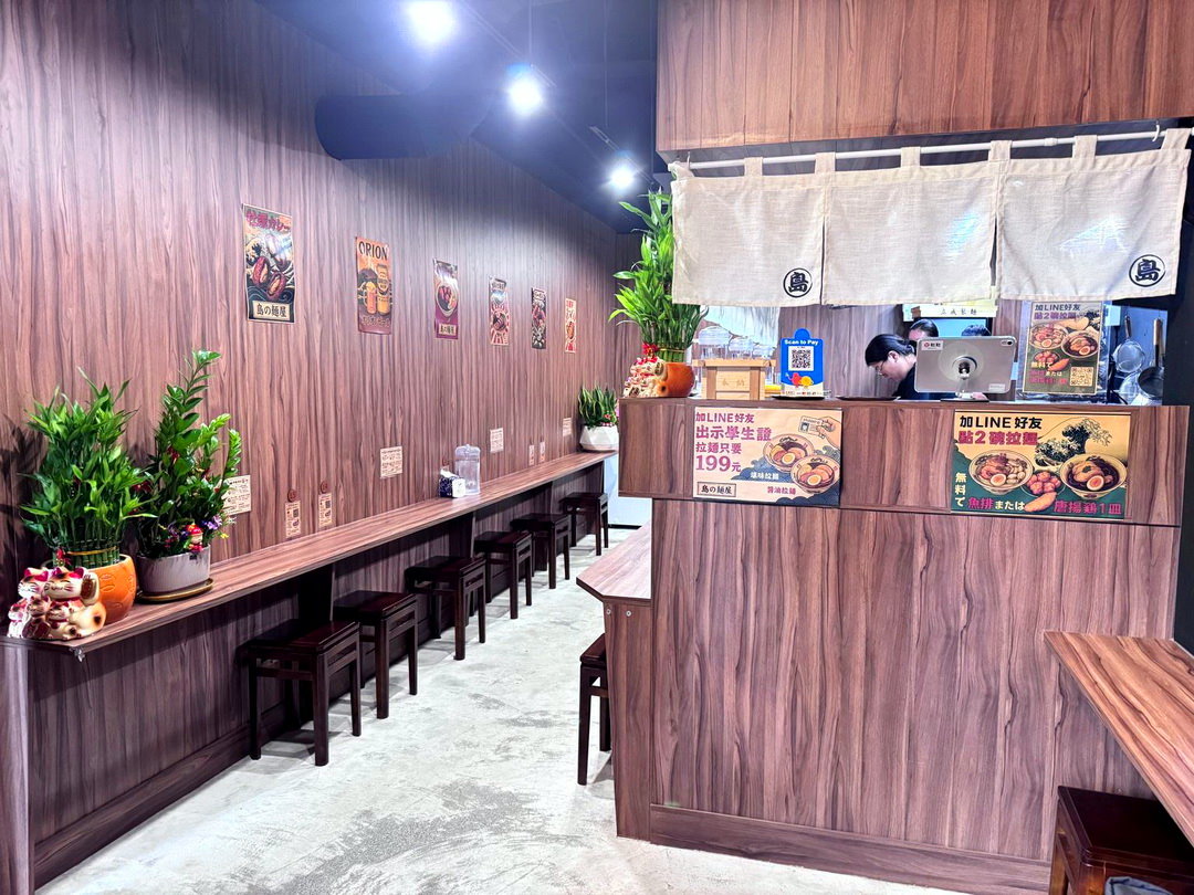 【島之麵屋】台中西區拉麵推薦，淡麗系鹽味海鮮拉麵超澎湃，學生價199元超佛心！ @猴屁的異想世界