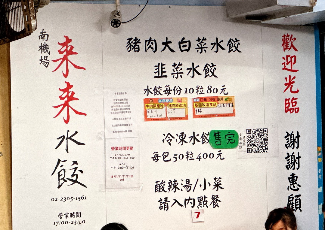 南機場夜市美食｜12間必吃人氣小吃推薦，米其林必比登臭豆腐、蚵嗲、沙威瑪、滷肉飯、炸雞通通有 @猴屁的異想世界