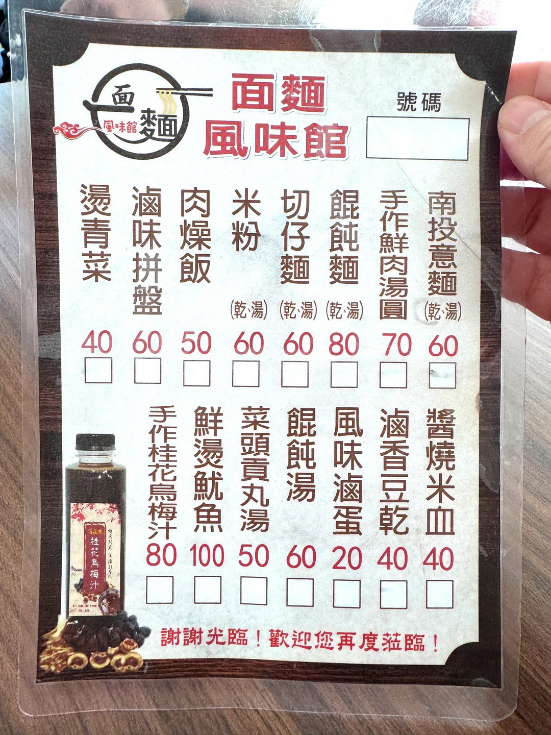 九九峰動物樂園｜南投親子景點推薦！笑笑羊、鸚鵡近距離互動，還有恐龍園區、美食街超豐富 @猴屁的異想世界