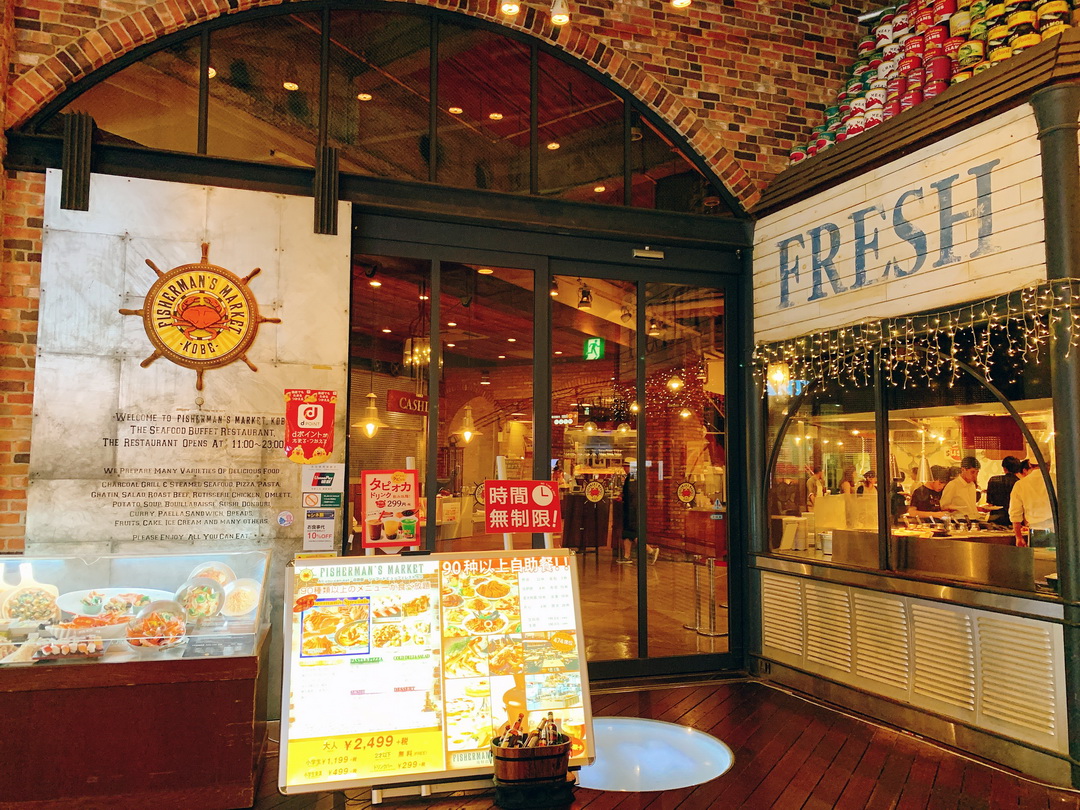神戶FISHERMAN&#8217;S MARKET海鮮吃到飽｜松葉蟹無限供應，壽司披薩甜點一次滿足，港灣夜景超浪漫 @猴屁的異想世界