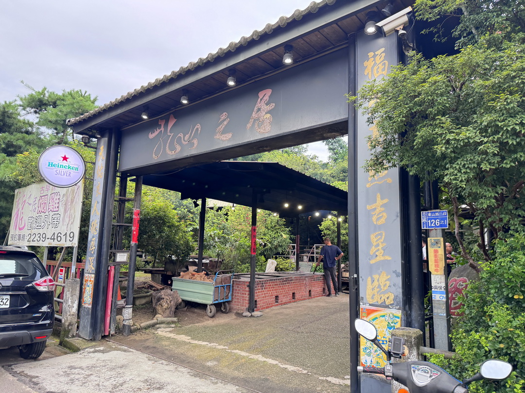 龍之居土雞城｜台中北屯合菜推薦！5000元合菜10道菜超澎湃，招牌甕仔雞、鳳梨蝦球必吃 @猴屁的異想世界