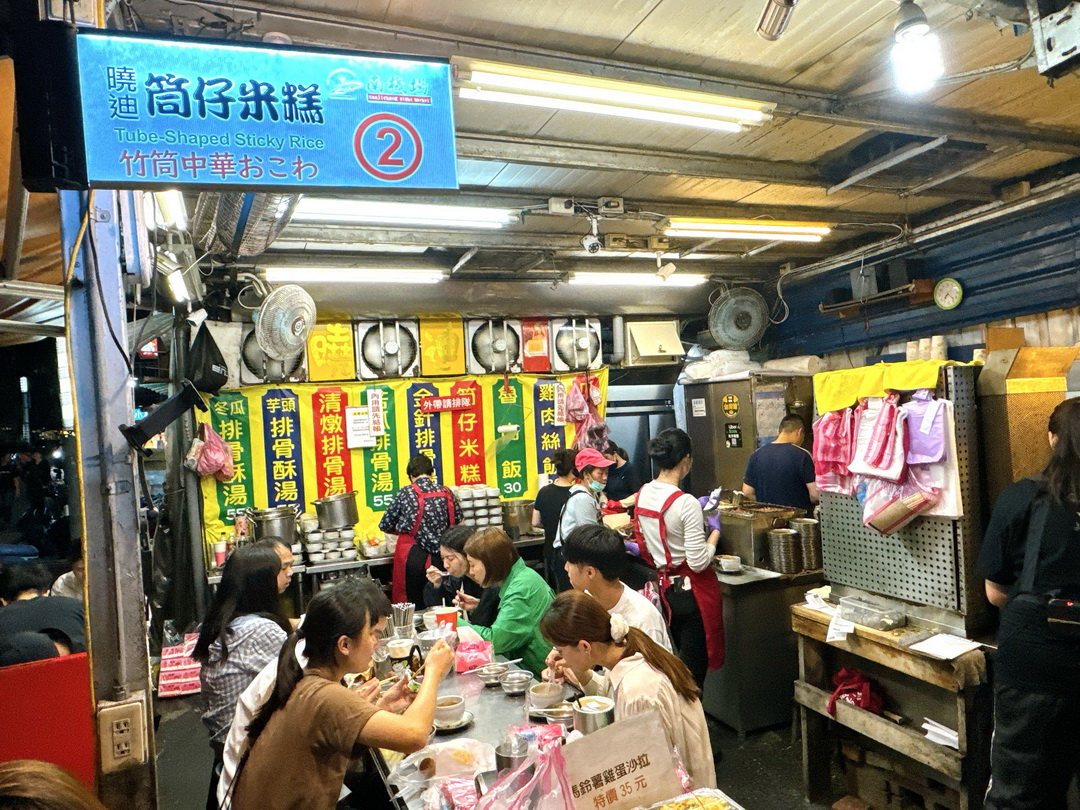 曉迪筒仔米糕｜南機場夜市超人氣排隊美食，必吃筒仔米糕、魯肉飯、魯爌肉便當！ @猴屁的異想世界