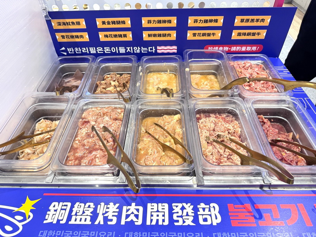 【朴庶銅盤烤肉台中文心店】韓式銅盤烤肉吃到飽488元起，肉品海鮮韓式小菜無限供應 @猴屁的異想世界