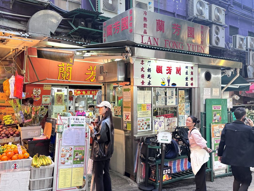 蘭芳園中環總店｜香港絲襪奶茶創始老店！傳說中的排隊名店，70年港式奶茶老味道 @猴屁的異想世界
