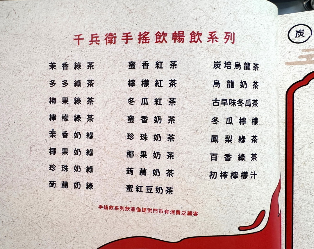 千兵衛炭火燒肉台中中科店｜最新菜單價位全攻略，和牛生蠔吃到飽9折優惠 @猴屁的異想世界