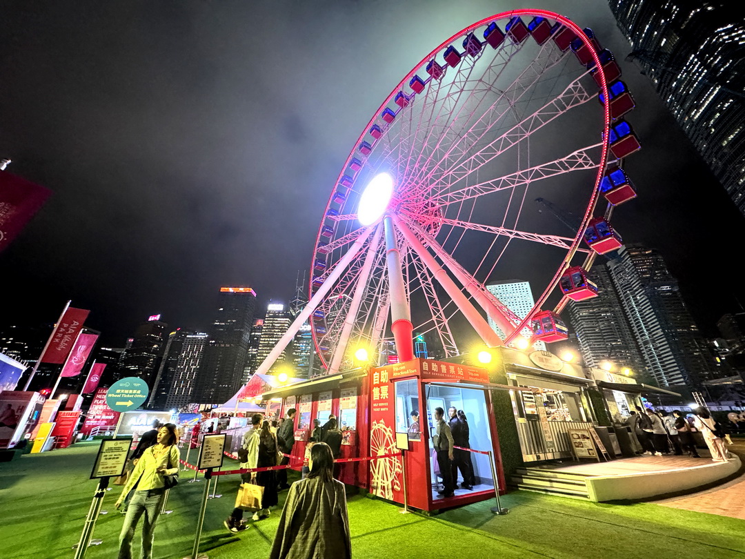 香港摩天輪｜中環必玩景點！20元港幣搭上高空賞維多利亞港夜景，還有可愛造景好拍好玩 @猴屁的異想世界