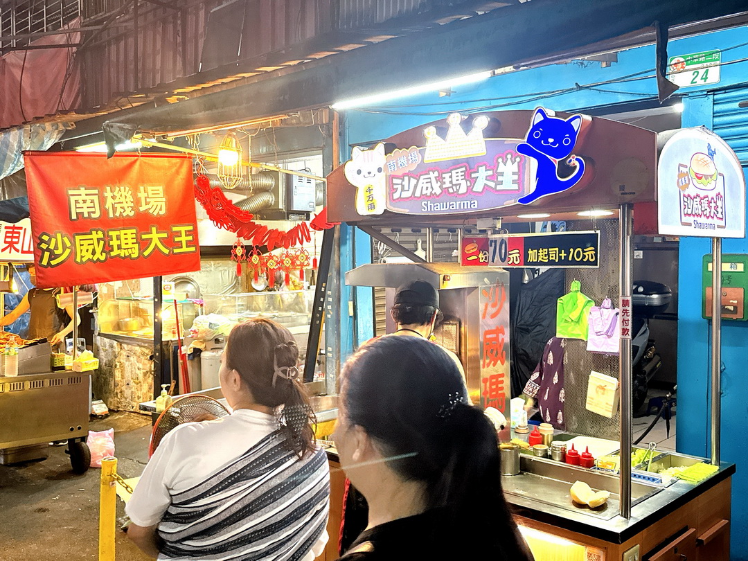 南機場夜市美食｜12間必吃人氣小吃推薦，米其林必比登臭豆腐、蚵嗲、沙威瑪、滷肉飯、炸雞通通有 @猴屁的異想世界