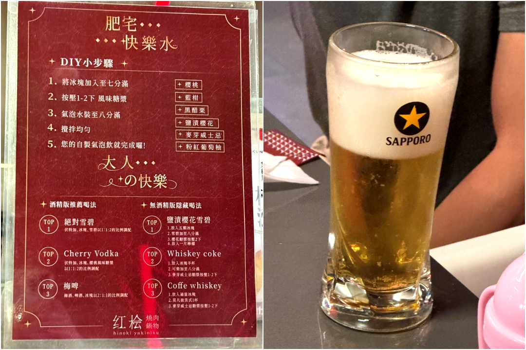 【紅桧燒肉鍋物】太平高質感單點燒肉，火鍋料自助吧吃到飽＋調酒喝到飽 @猴屁的異想世界