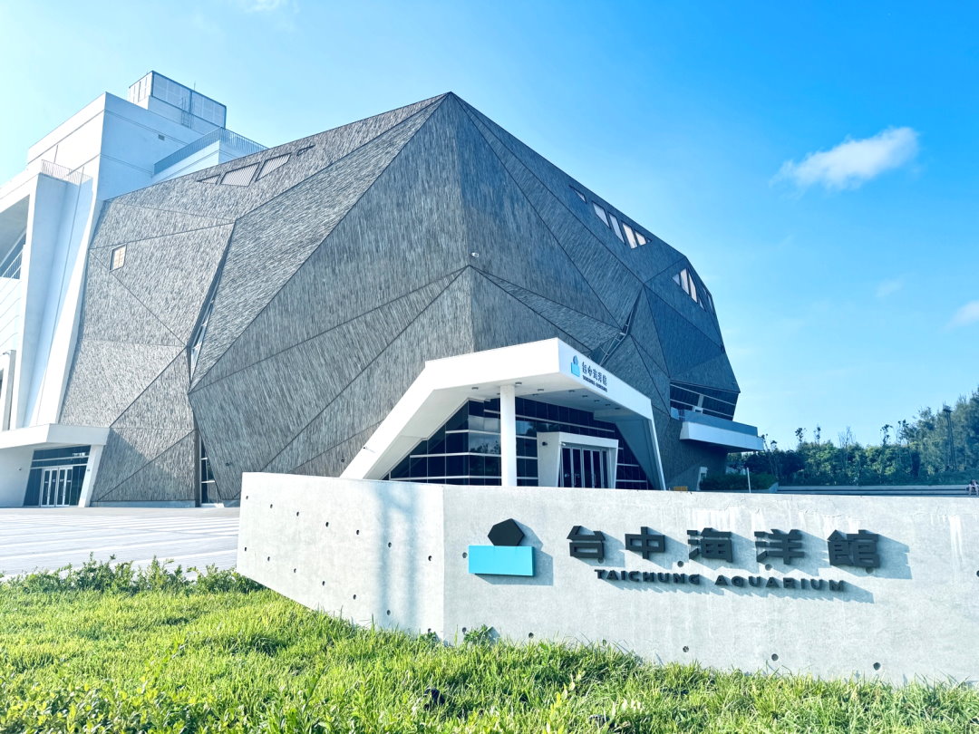 台中海洋生態館｜8大主題展區搶先看！最新票價、交通懶人包、順遊梧棲漁港一日遊攻略